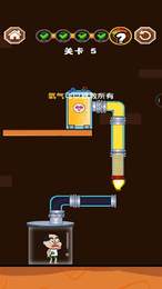 修水管的老王截图2