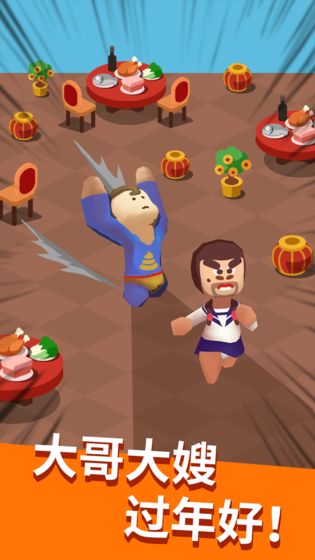 拜年大作战手游截图2