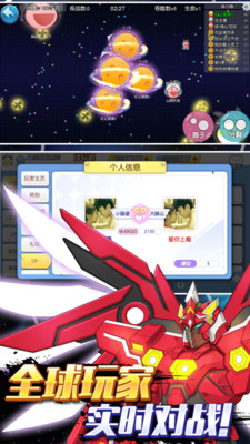 吃货星球最新版2022截图3