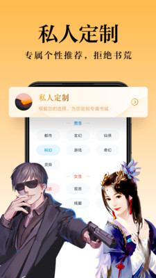 不氪书架截图2