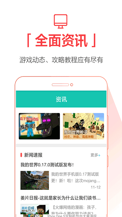 qooapp apk截图2