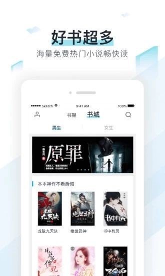 小叶书虫截图1