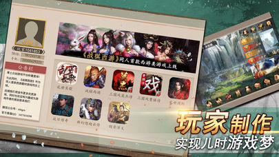 厚土众创游戏截图1