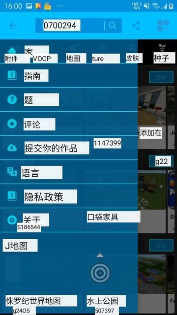 tap translate screen最新版截图2