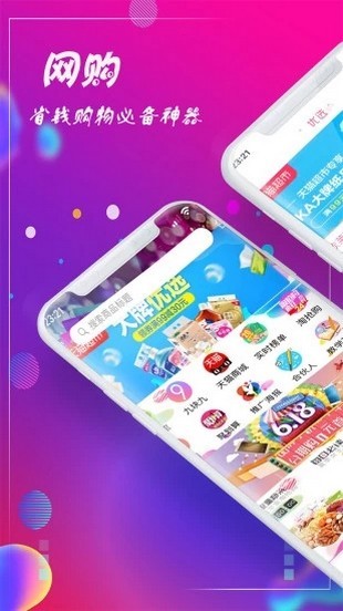 优利每天截图3