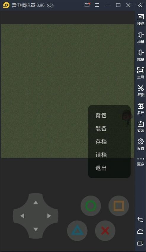 熊熊荣耀正版游戏截图1