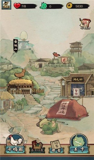 疯狂斗鸡场手机版截图1