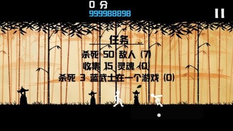 棍棒人闯关截图1