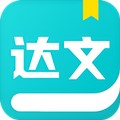 达文小说APP