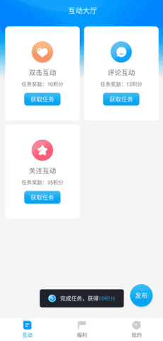 红人阁快手点赞自助平台下单截图3