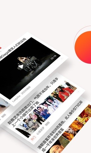 今日十大热点截图1