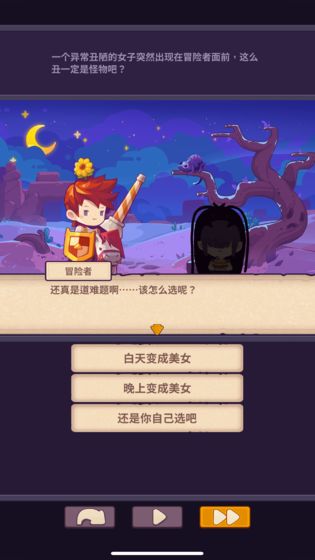 妙连千军游戏截图2