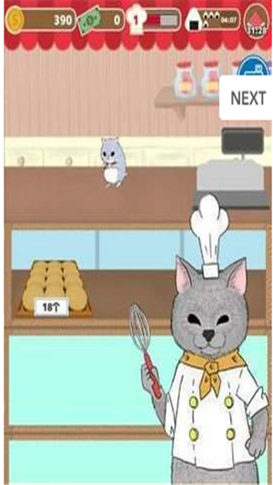 叫我大师截图1