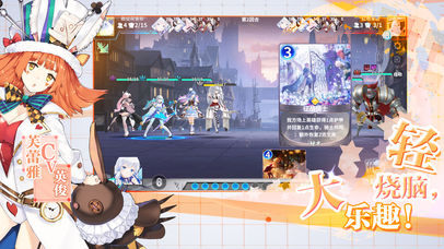 最终王冠截图2