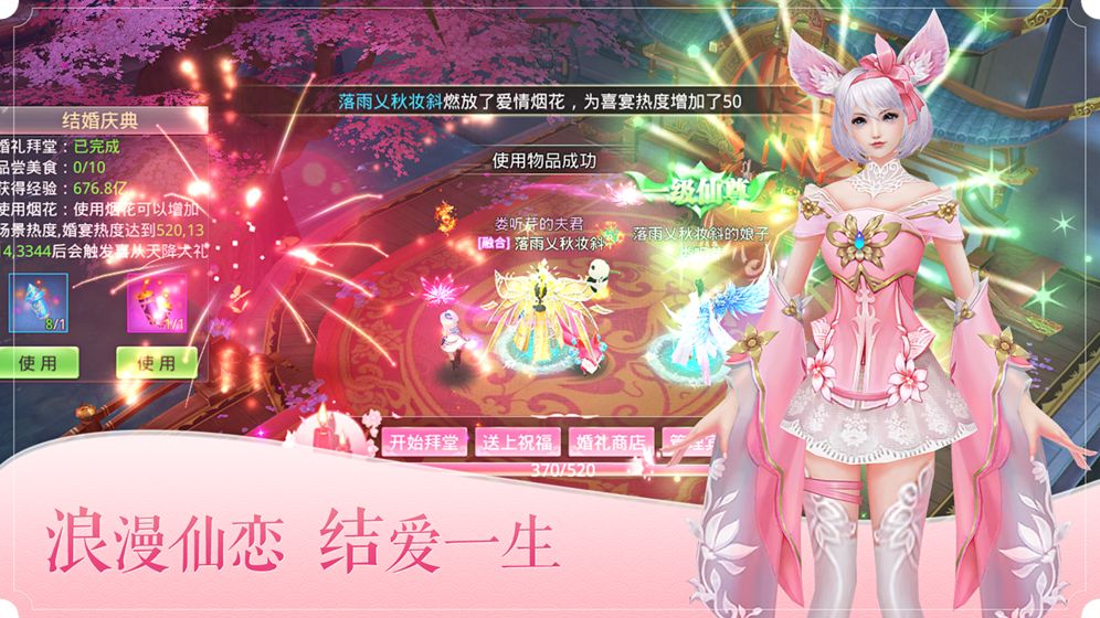 绝地莽荒截图2