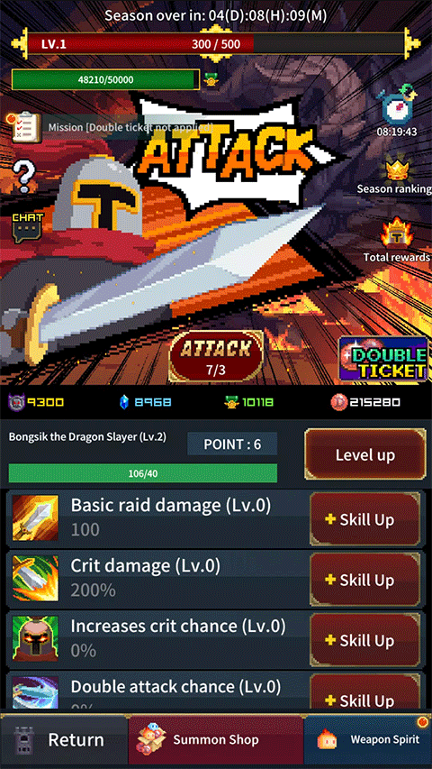 复古英雄截图3