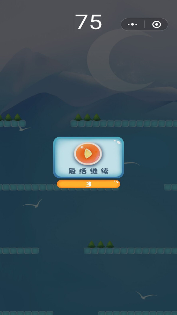 去吧方块截图1