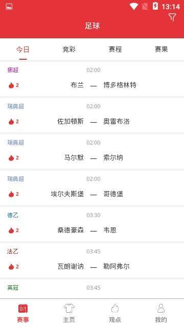 遇荐体育截图3