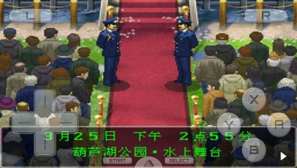 逆转检事2nds截图1