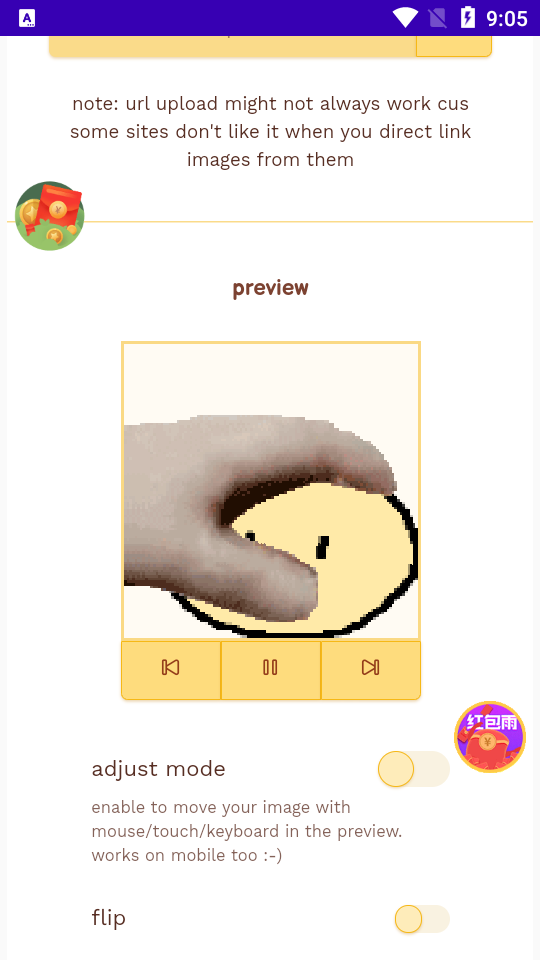 在线摸头gif生成器截图1