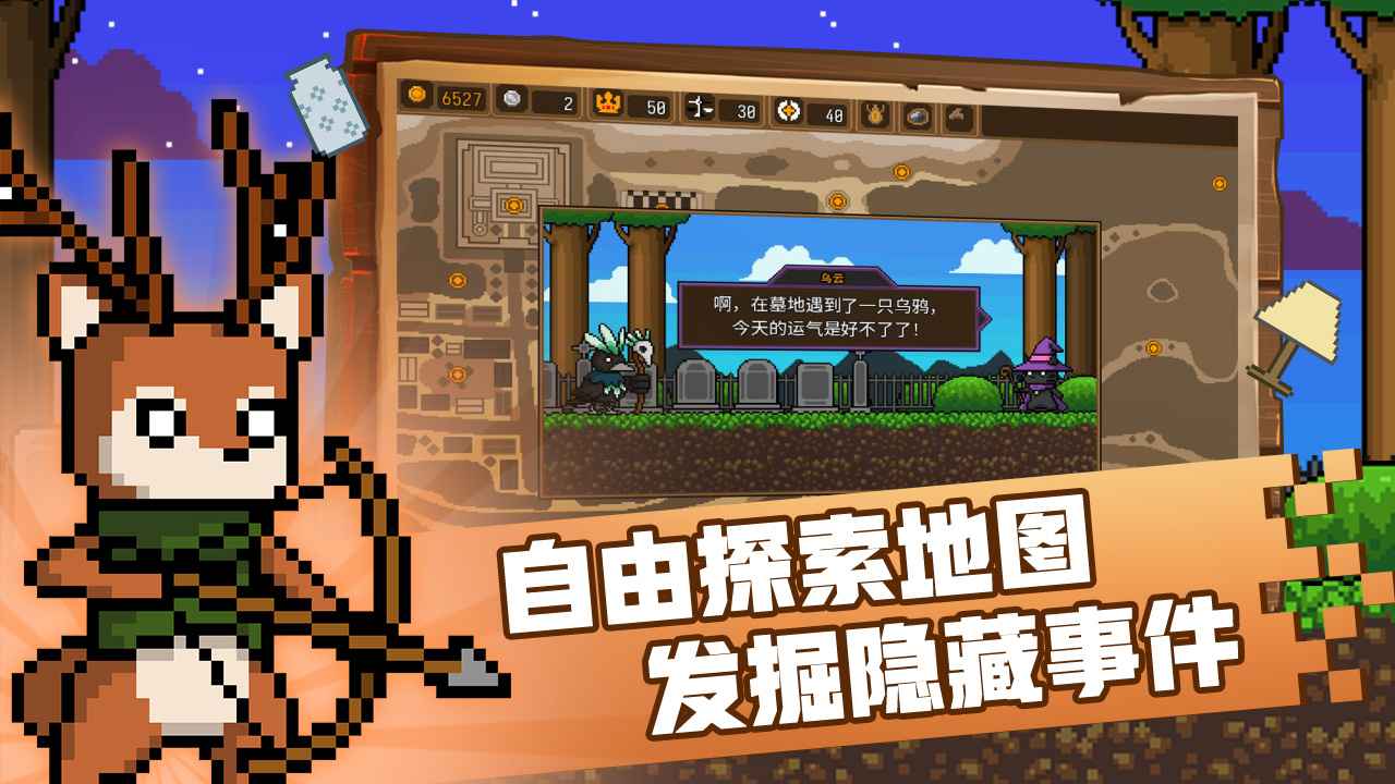 黑猫魔法师截图2