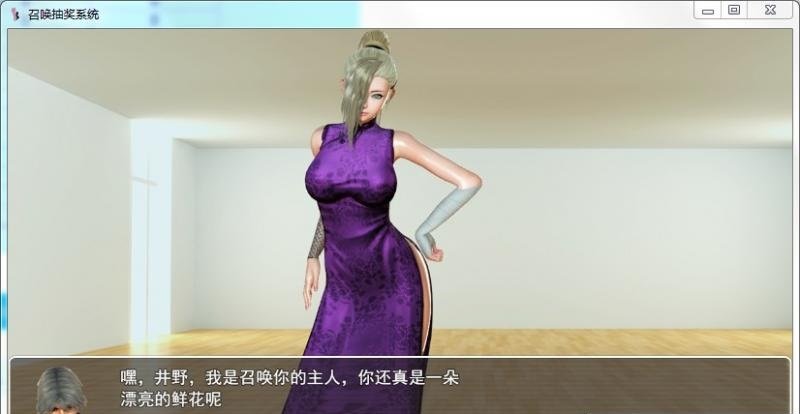 召唤抽奖系统最新版截图3