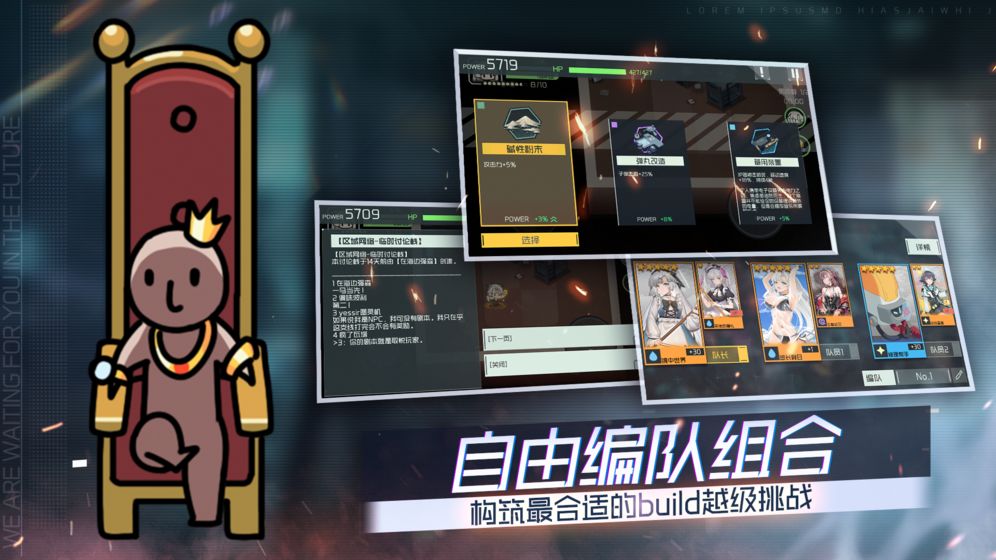 映月城与电子姬游戏截图3