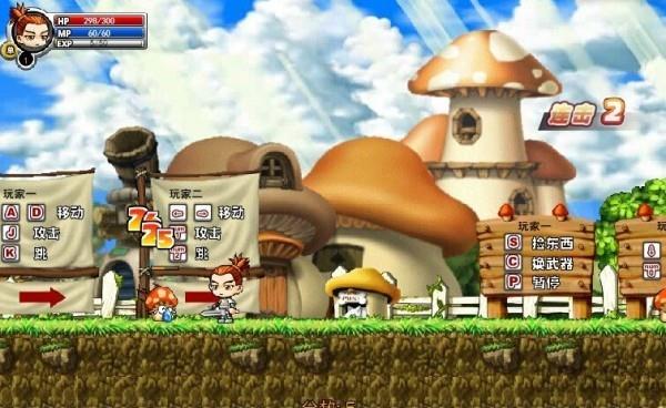 冒险王之精灵物语无敌版截图2