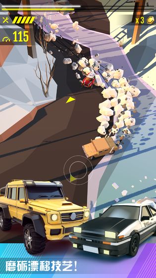 绝尘漂移最新版截图1