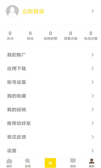 猫咪段子1.1.2截图3