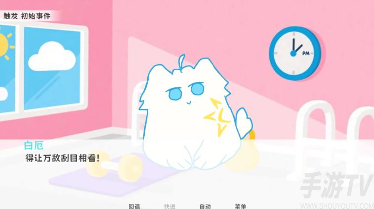 厄敌甜宠日记