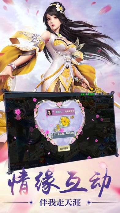 修魔无双截图2