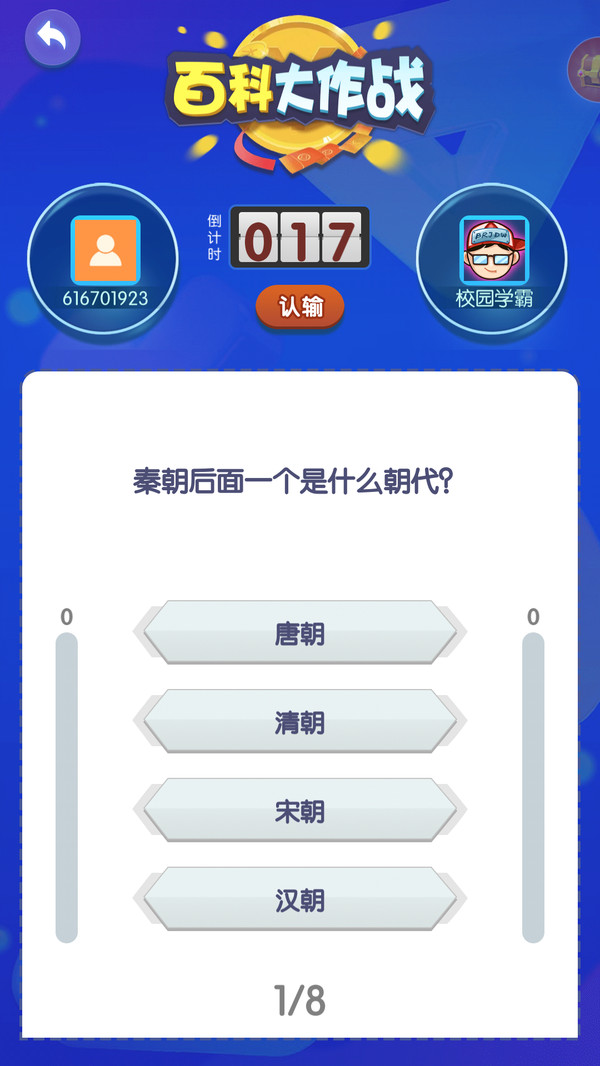 星游娱乐截图3