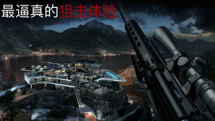 代号47截图1