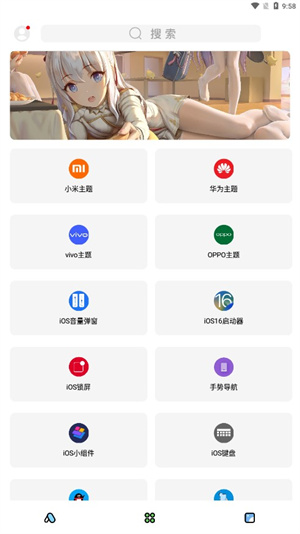闲云鹤彩虹猫截图3