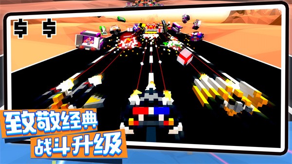 创造像素飞艇最新版截图3