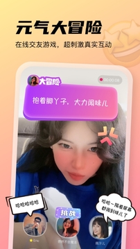 单身酒馆app截图2