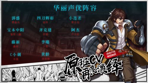 镇魂街截图1