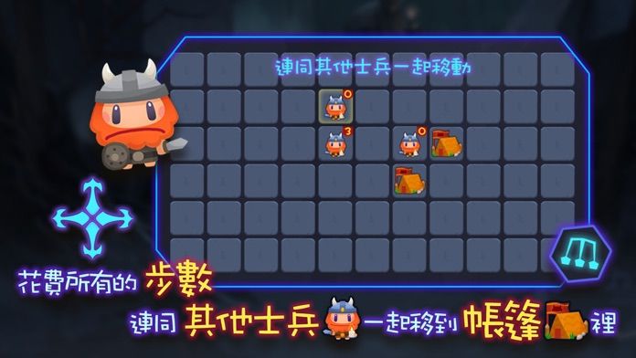 咄咄進逼截图2