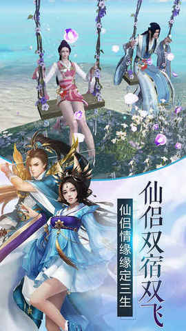 袈裟伏魔录截图1
