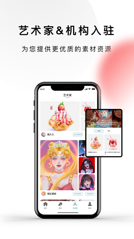 lazyshare手机版免费下载2022截图3