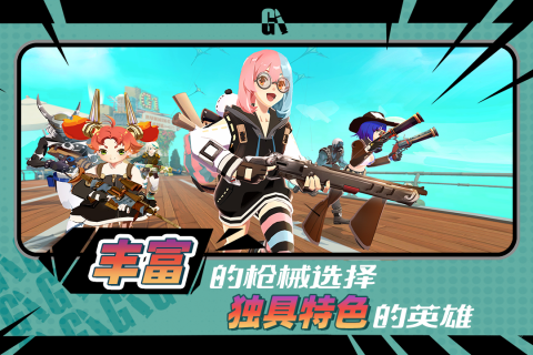 代号G1最新版截图3