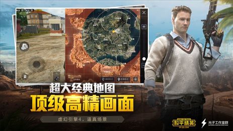 小也画质大师截图1