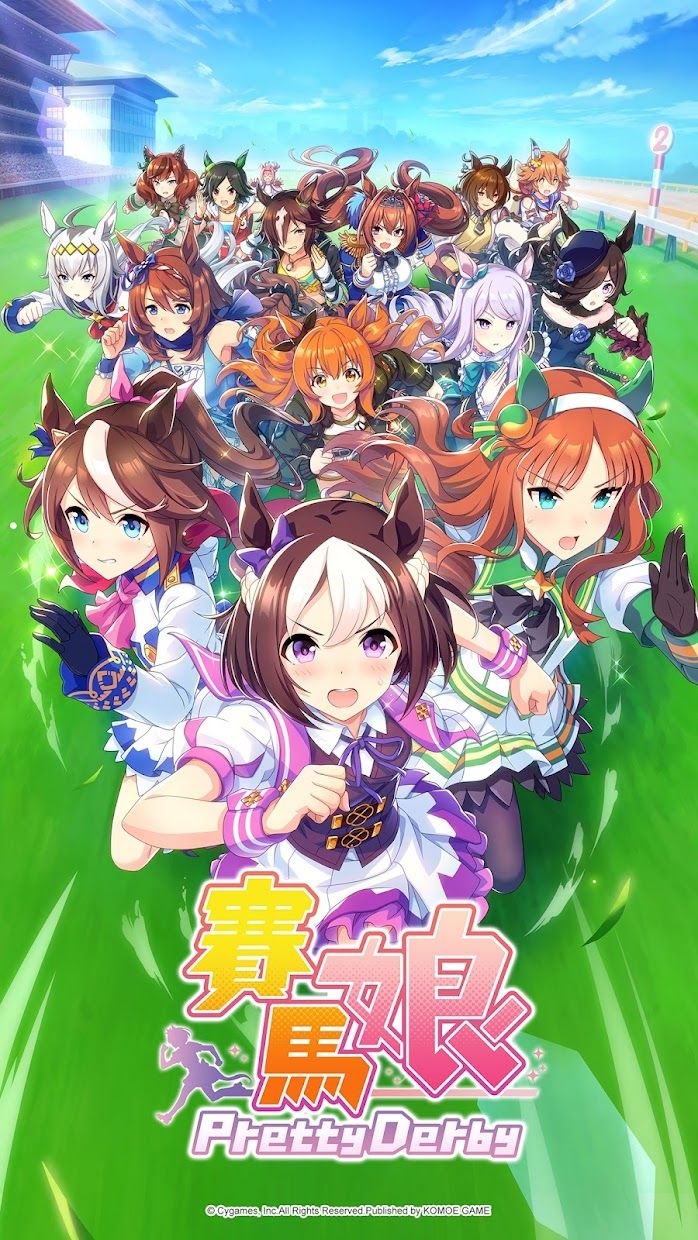 赛马娘国服截图3