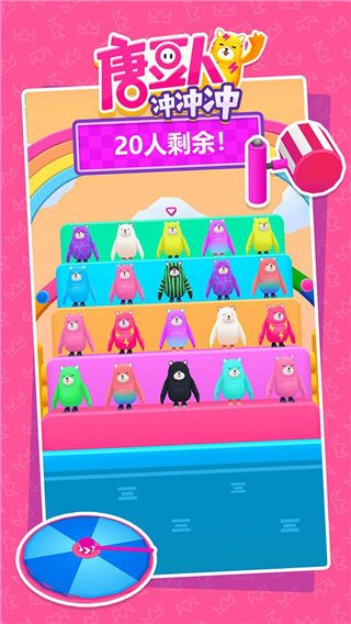 糖豆人冲冲冲最新版