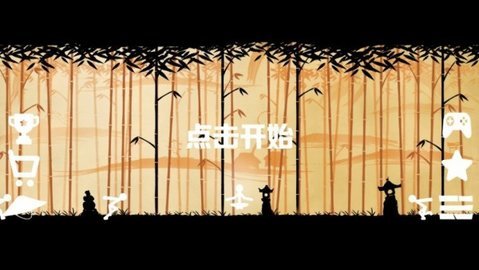 棍棒人闯关截图3