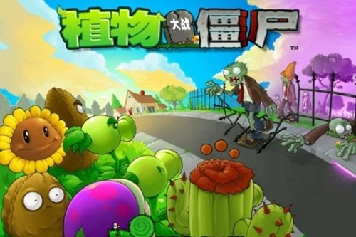 植物大战僵尸之星球大战版截图3