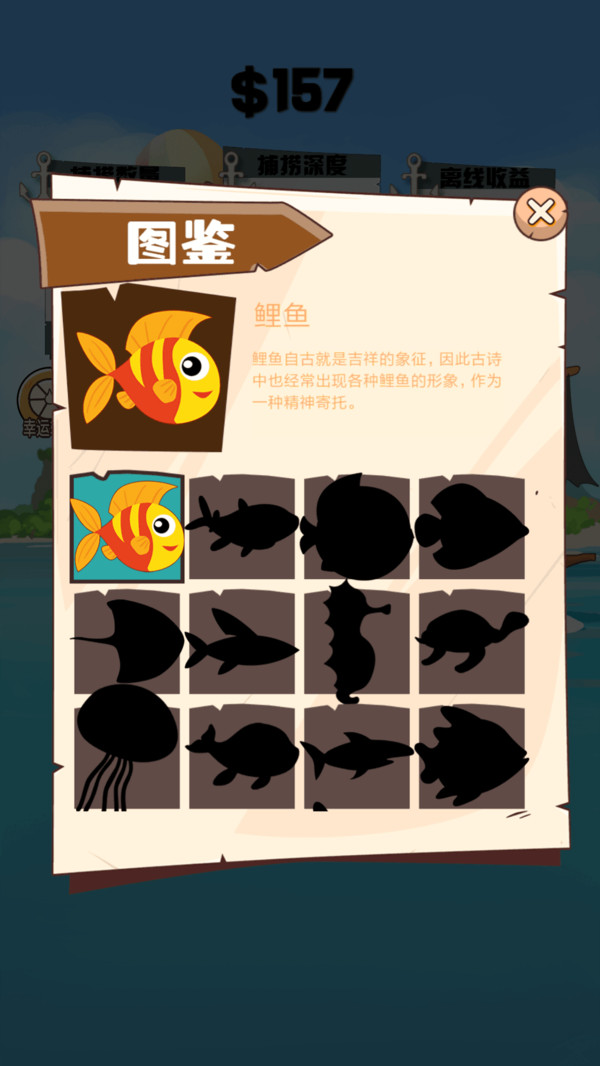 加菲猫钓鱼大师截图2