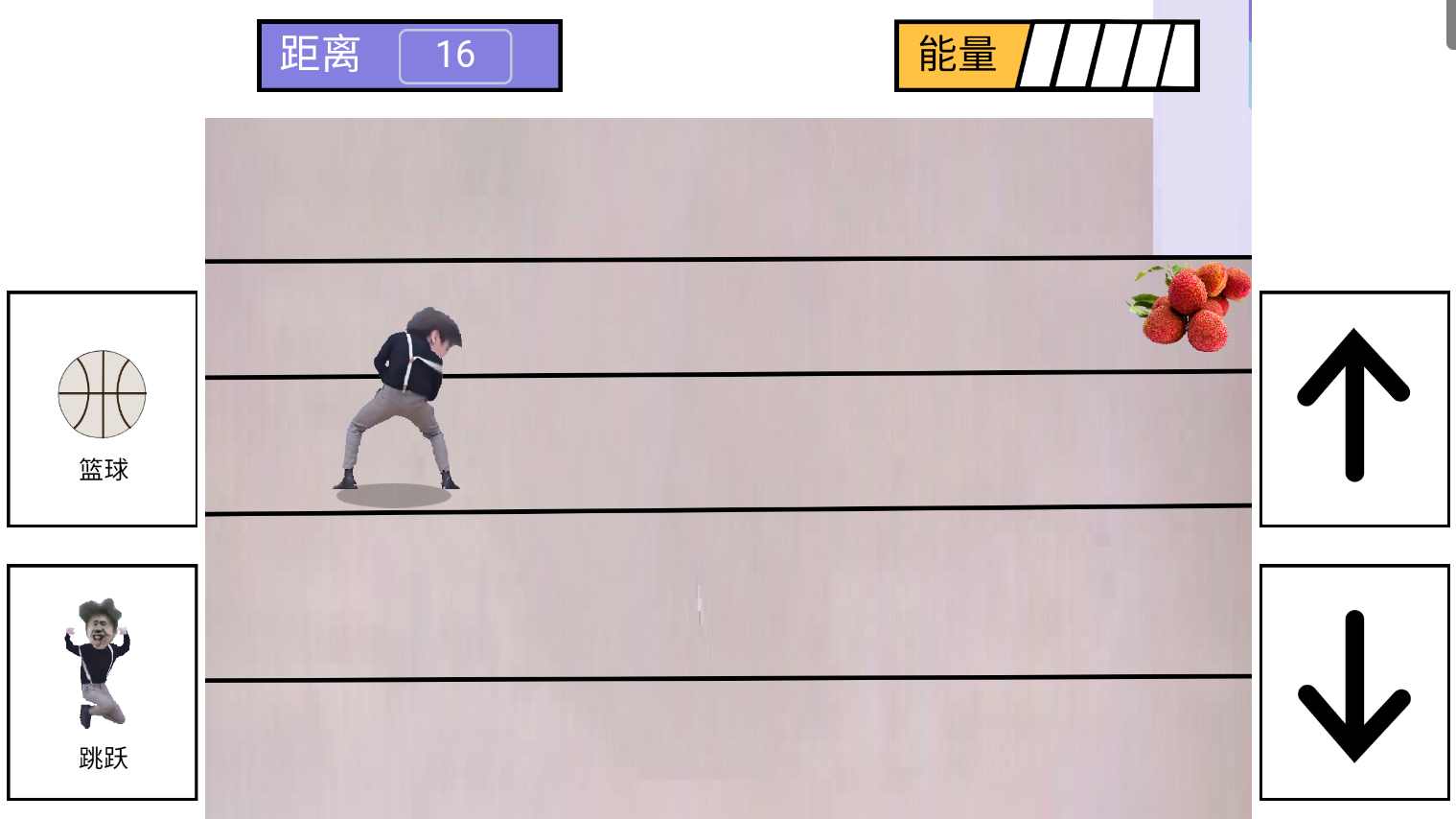 跑步鸡游戏截图1