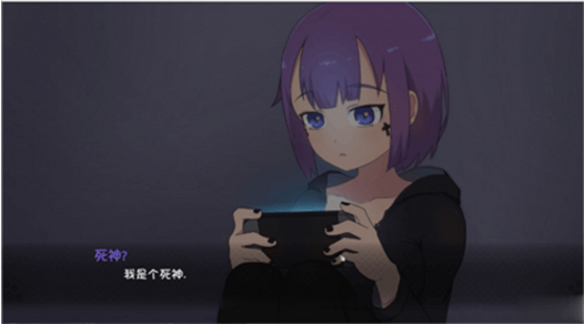 死神薇儿冷狐版截图2
